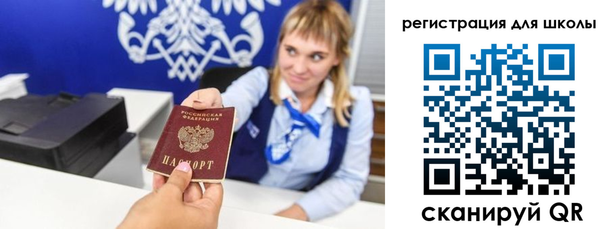 миграционный учет в Козловке